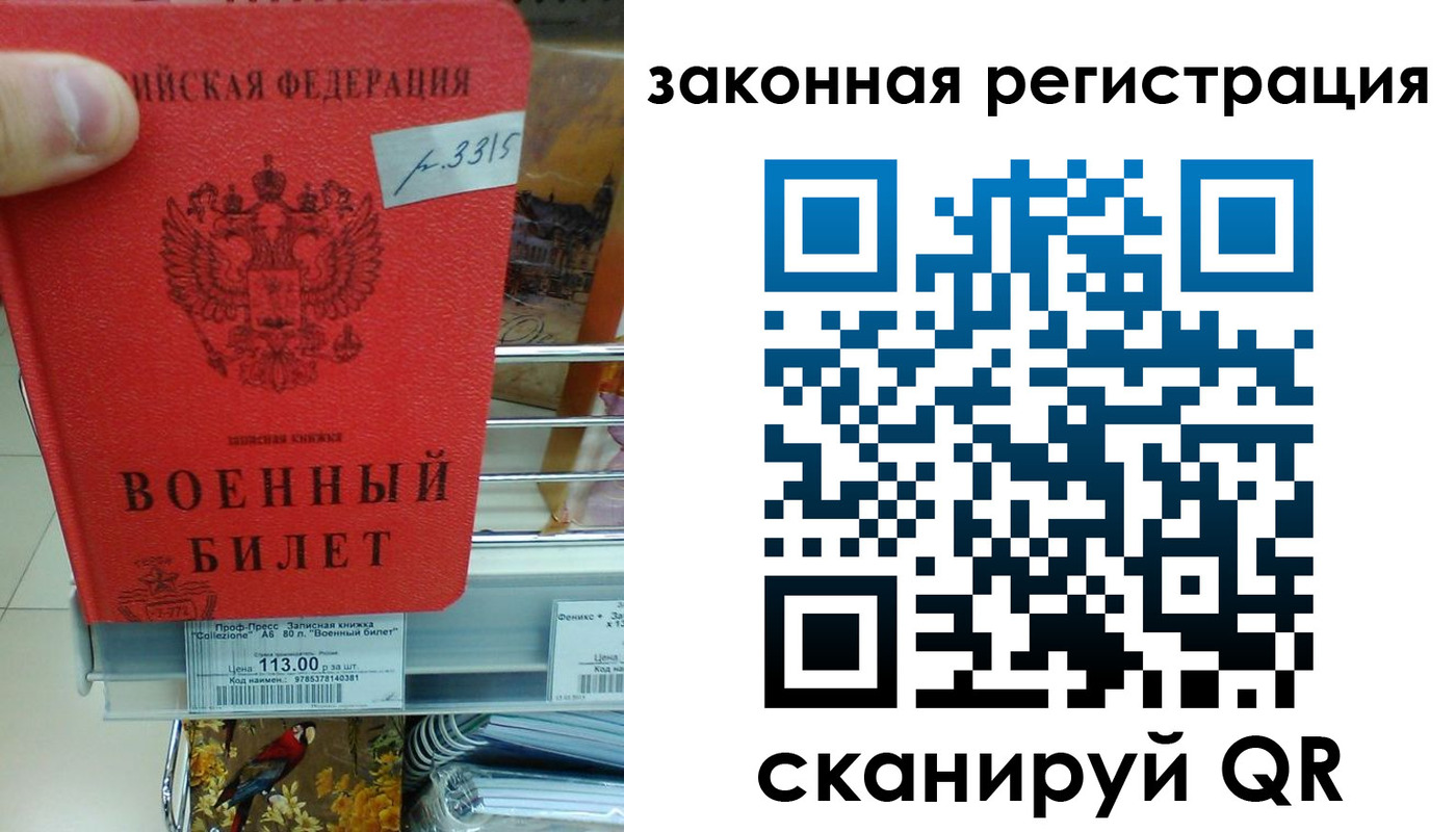 регистрация в Дятьково