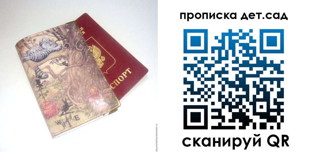 найти адрес прописки в Дятьково