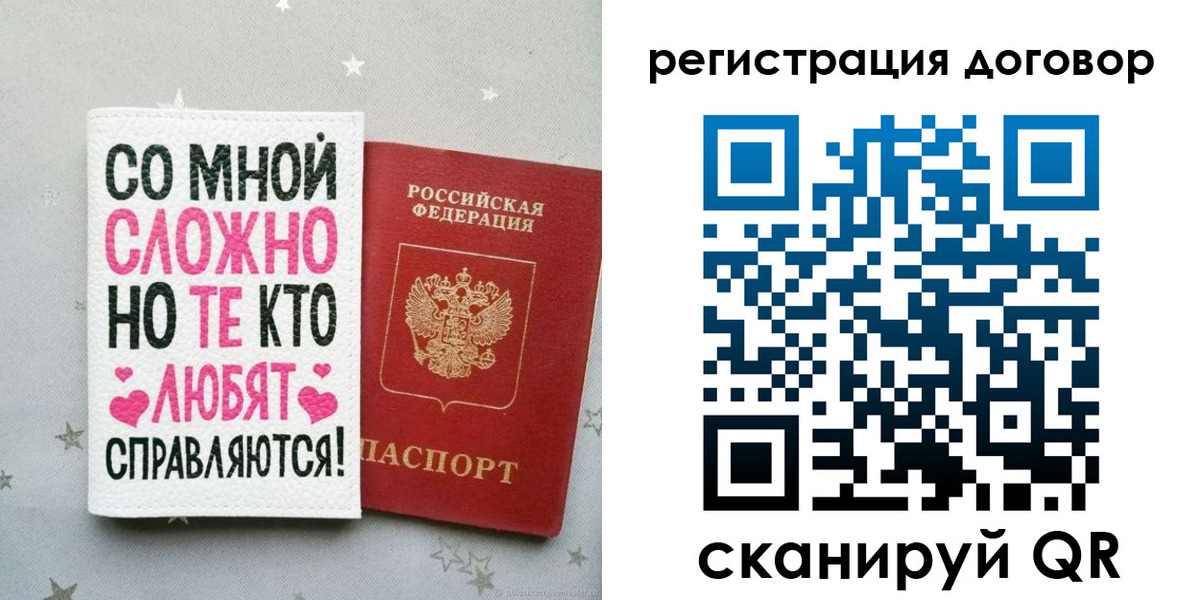 временная регистрация в квартире в Дятьково