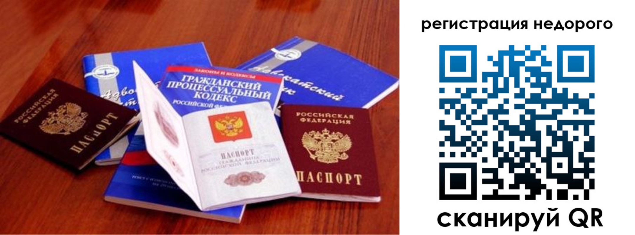 прописка для школы в Дятьково