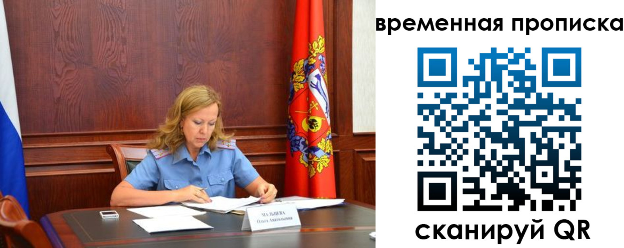 временная регистрация госуслуги в Дятьково